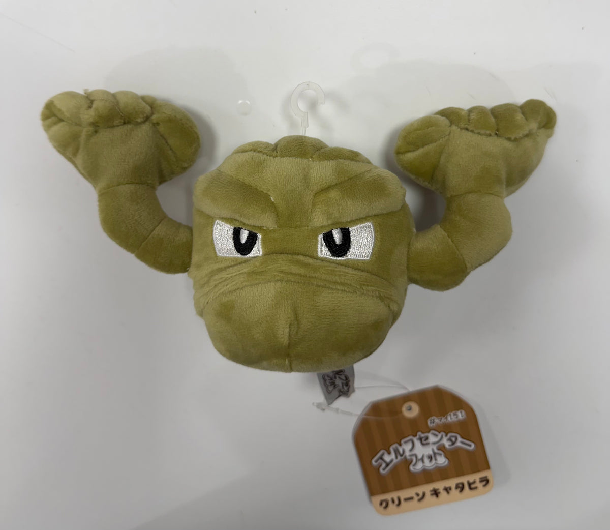 Pokemon Geodude Plush