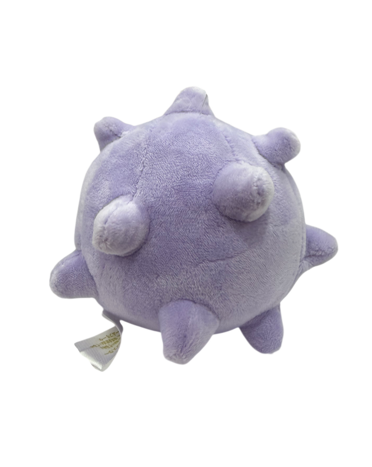 Pokemon Koffing Plush