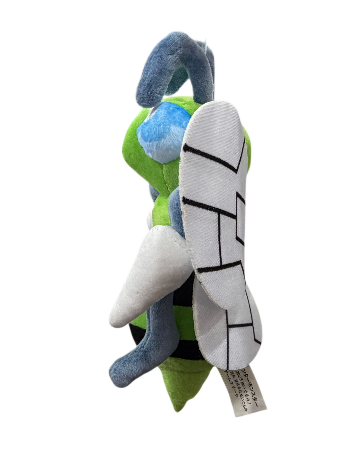 Pokemon Shiny Beedrill Plush