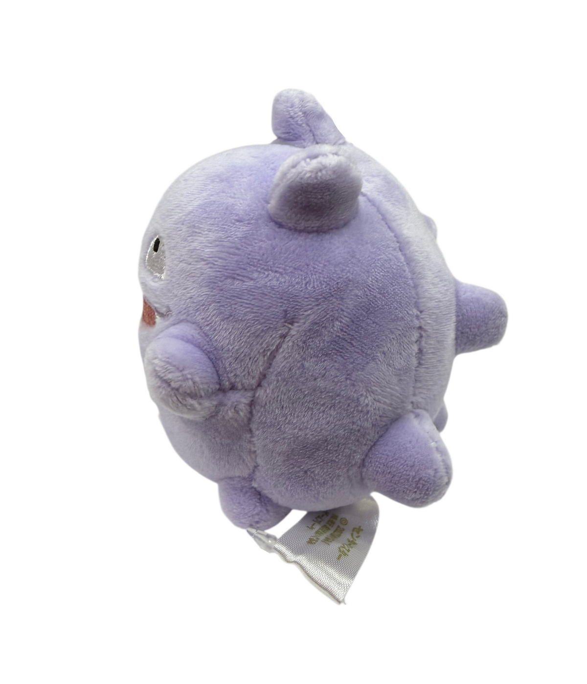 Pokemon Koffing Plush