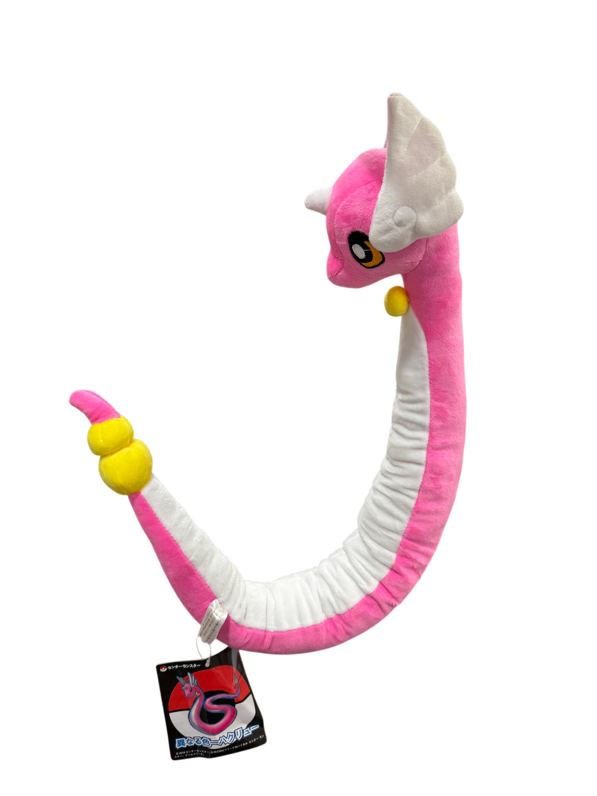 Pokemon Shiny Dragonair Plush