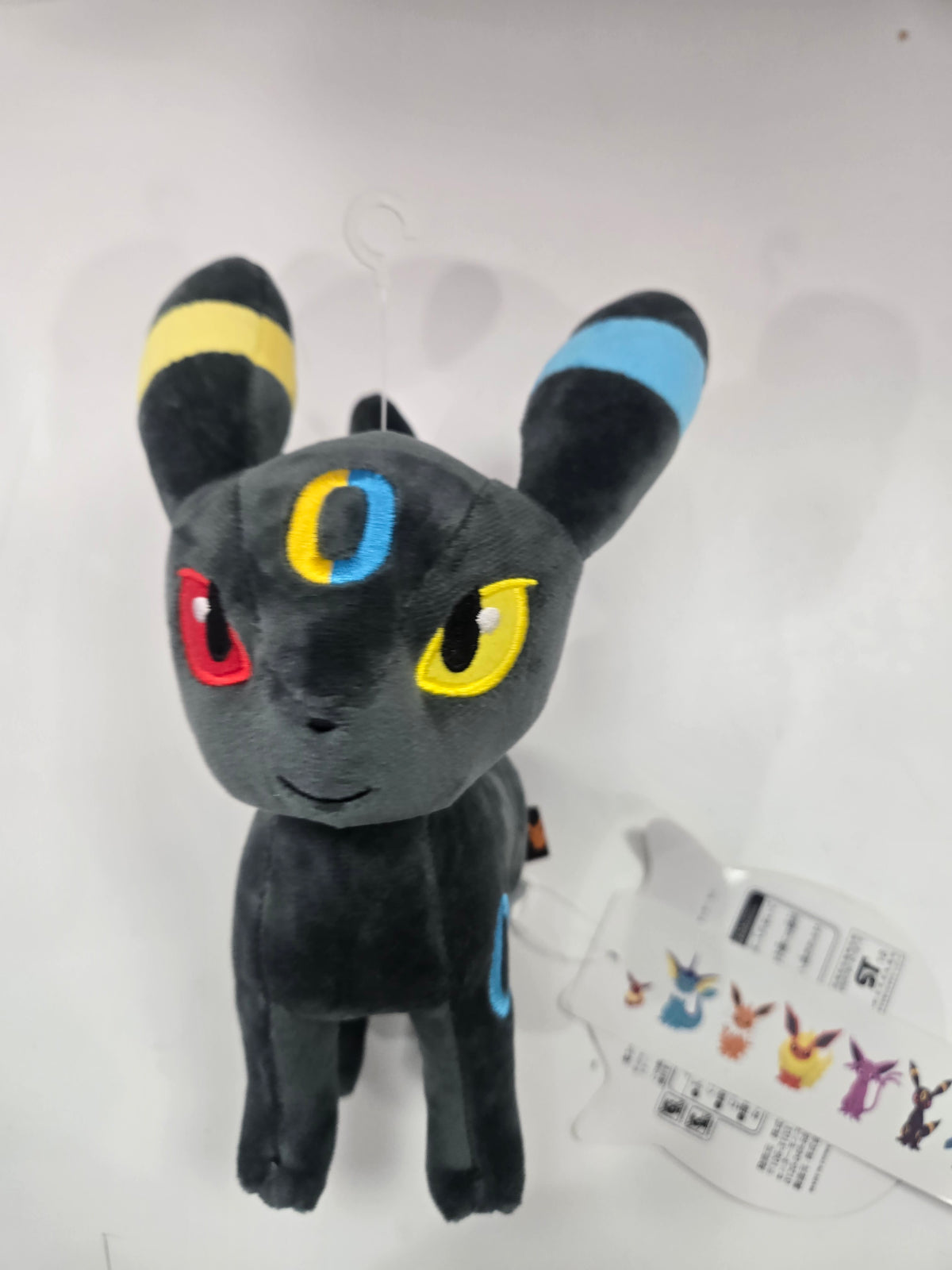 Pokemon Shiny Umbreon Plush