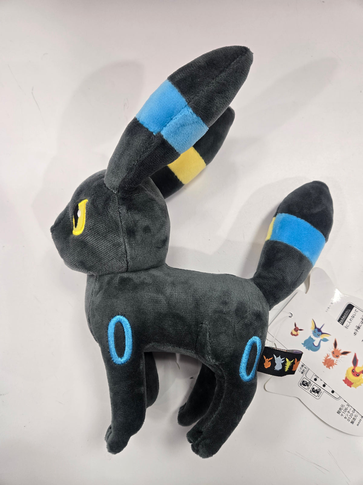 Pokemon Shiny Umbreon Plush